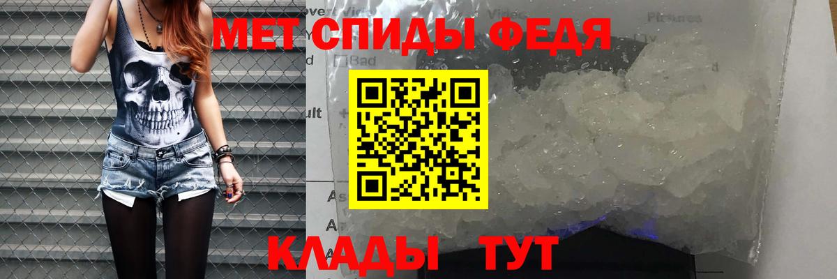 Амфетамин  Amphetamine VHQ  Вход с VPN  Воркута 