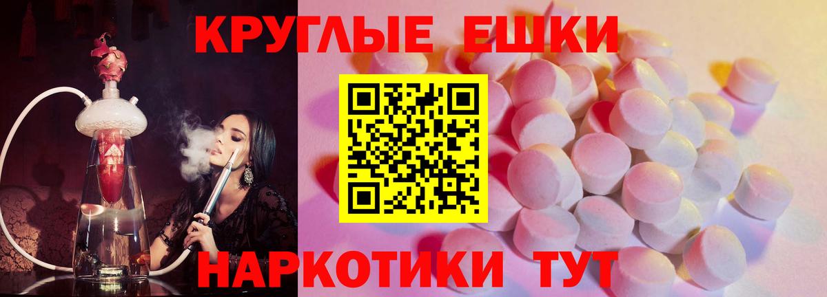 Ecstasy  Экстази Philipp Plein  Ecstasy mix  Вход с VPN  Воркута 