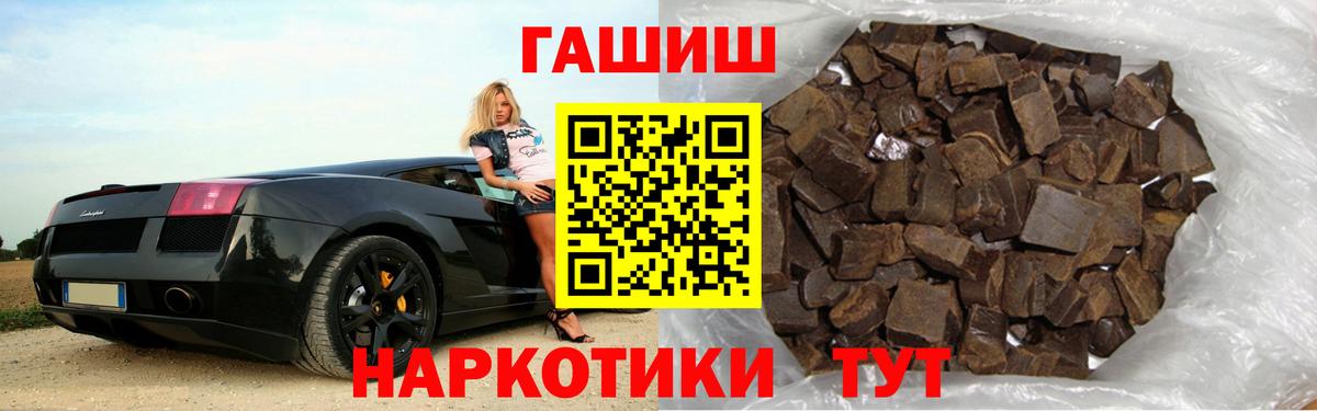 Воркута  ГАШИШ хэш  ГАШ  хочу   Вход с VPN 