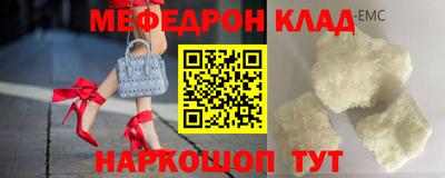 экстази Аргун