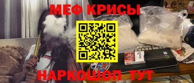 таблы Апрелевка