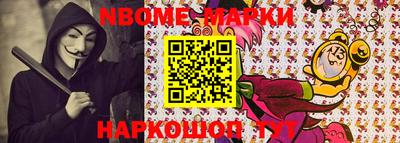 таблы Апрелевка