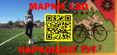 таблы Апрелевка