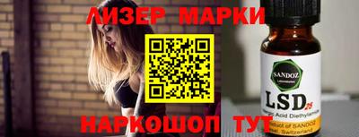 бутик Апшеронск
