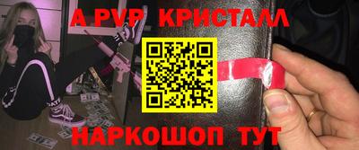 таблы Апрелевка