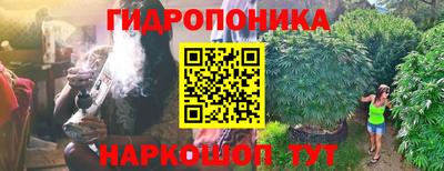 бутик Апшеронск