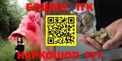 бутик Апшеронск