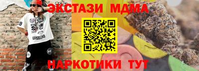 бутик Апшеронск