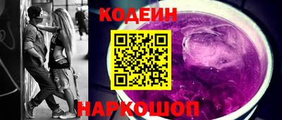 бутик Апшеронск