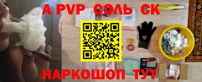 таблы Апрелевка