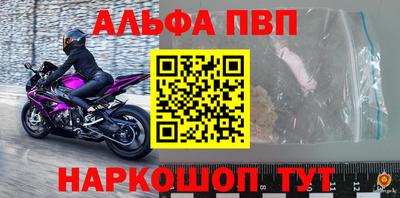 бутик Апшеронск