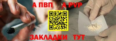 бутик Апшеронск