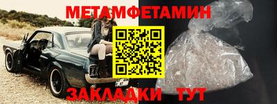 бутик Апшеронск
