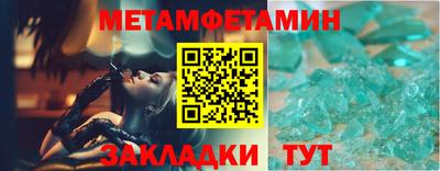 бутик Апшеронск