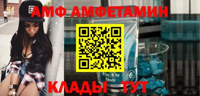 таблы Апрелевка
