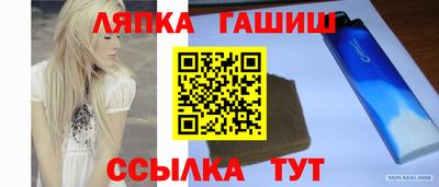 таблы Апрелевка