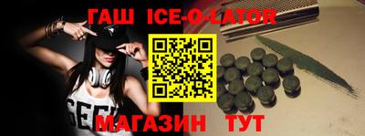 бутик Апшеронск