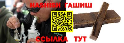 таблы Апрелевка