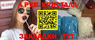 экстази Аргун