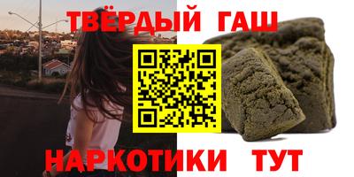 бутик Апшеронск
