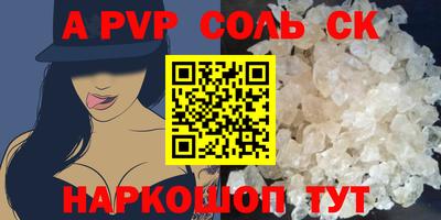 таблы Апрелевка