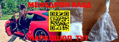 бутик Апшеронск