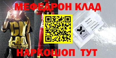 таблы Апрелевка