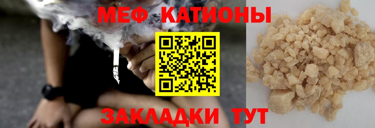МЕФ  Воркута