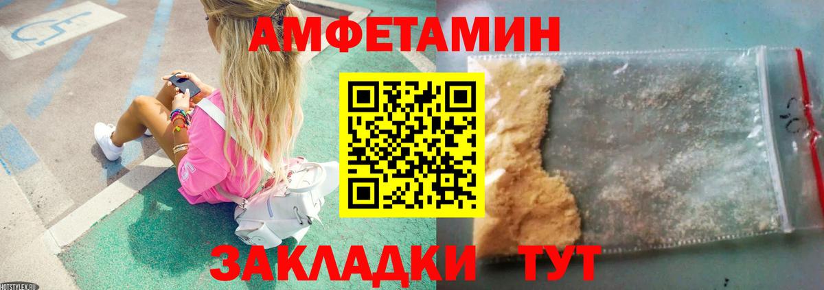 МЕТАМФЕТАМИН витя  МЕТАМФЕТАМИН витя  Воркута  Вход с VPN 