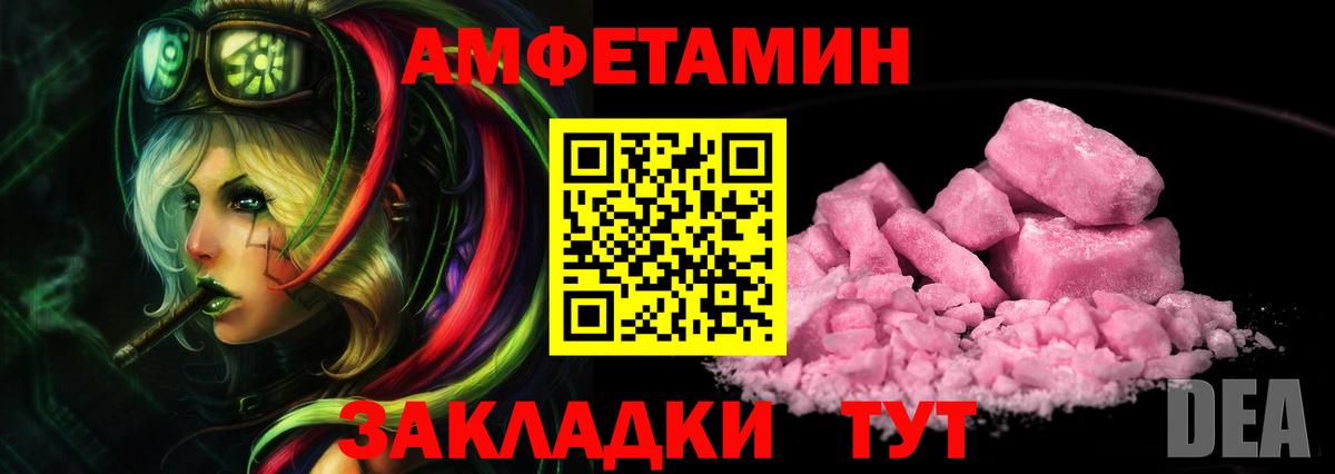 Первитин Methamphetamine Воркута