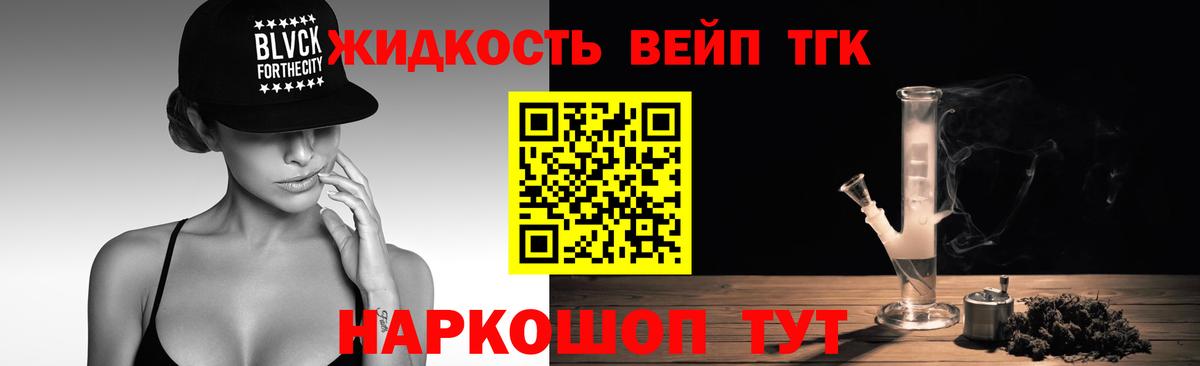 Дистиллят ТГК концентрат Воркута