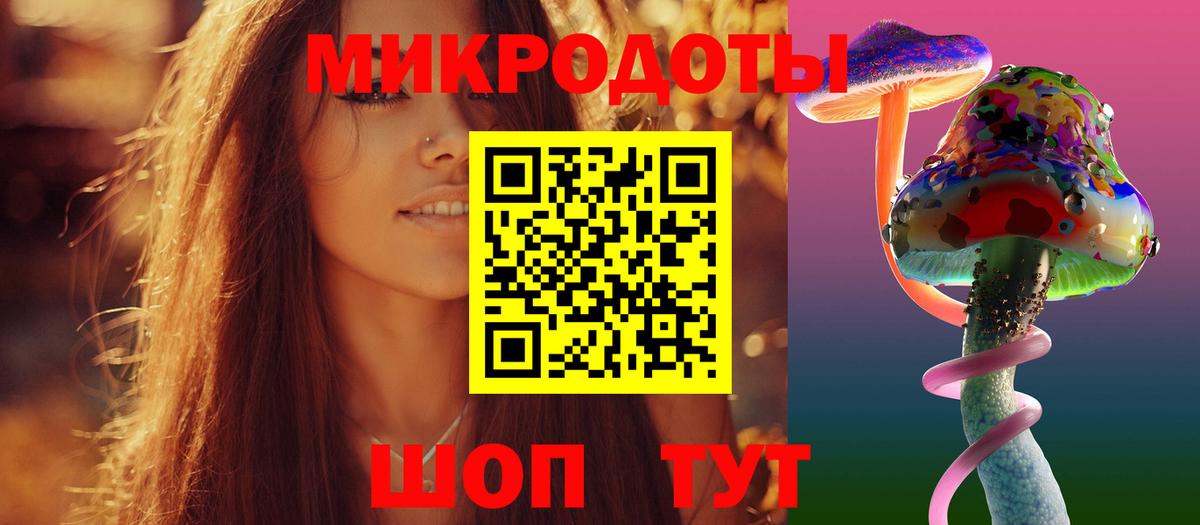 Галлюциногенные грибы ЛСД  Галлюциногенные грибы MAGIC MUSHROOMS  что такое   Вход с VPN  Воркута 