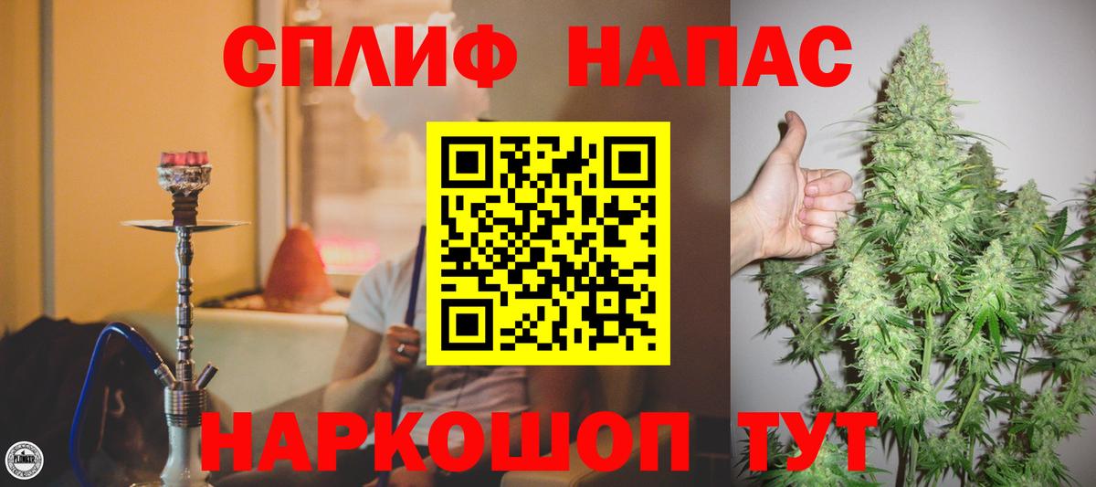 Бошки Шишки Amnesia  Шишки марихуана Amnesia  Вход с VPN  Воркута  Конопля марихуана 