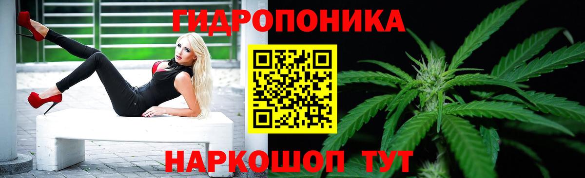 Каннабис THC 21% Воркута